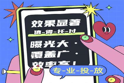百度SEM代运营案例：提升品牌曝光度的秘诀