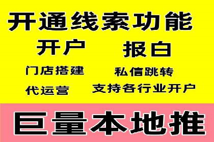 揭秘SEM竞价托管：实战案例深度解析